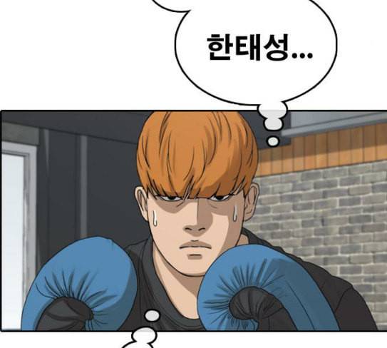 프리드로우 326화 슈퍼헤비급 동까 3 64
