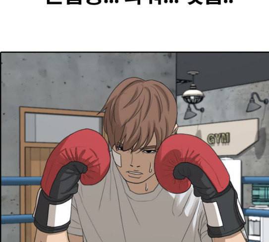 프리드로우 326화 슈퍼헤비급 동까 3 66