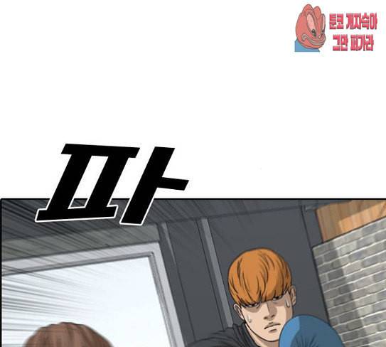 프리드로우 326화 슈퍼헤비급 동까 3 75