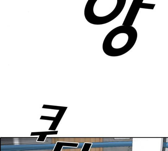 프리드로우 326화 슈퍼헤비급 동까 3 77