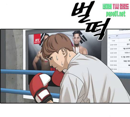 프리드로우 326화 슈퍼헤비급 동까 3 80