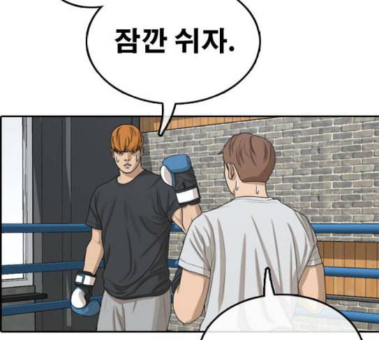 프리드로우 326화 슈퍼헤비급 동까 3 84