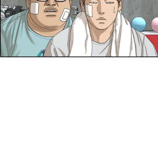 프리드로우 326화 슈퍼헤비급 동까 3 88