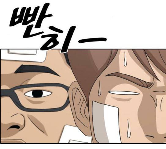 프리드로우 326화 슈퍼헤비급 동까 3 89