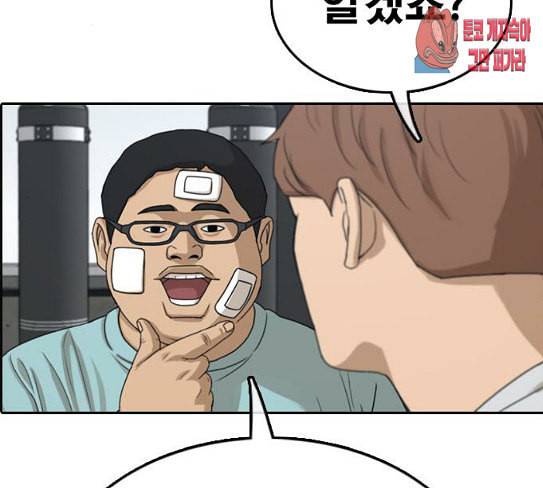 프리드로우 326화 슈퍼헤비급 동까 3 105
