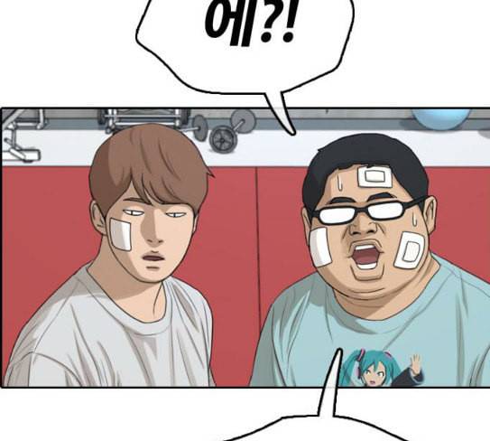 프리드로우 326화 슈퍼헤비급 동까 3 112