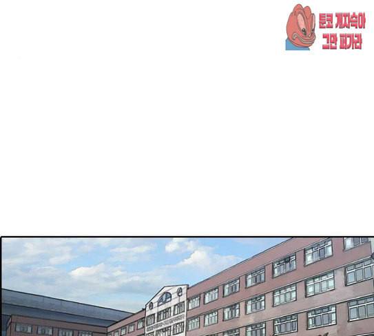 프리드로우 326화 슈퍼헤비급 동까 3 125