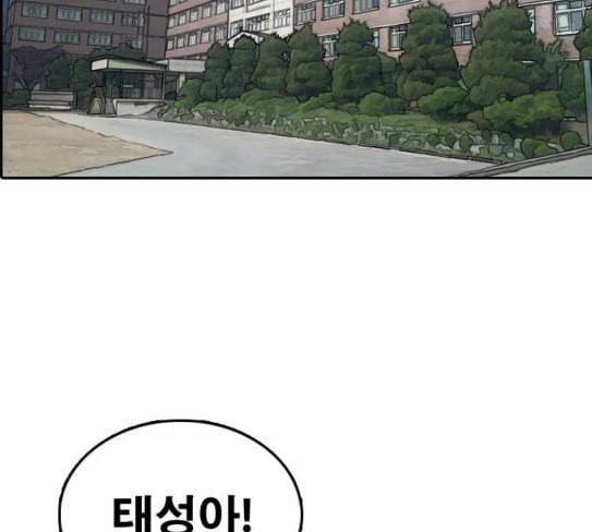 프리드로우 326화 슈퍼헤비급 동까 3 126