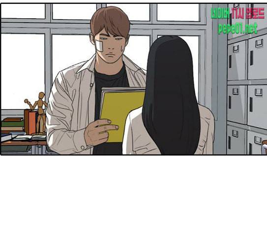 프리드로우 326화 슈퍼헤비급 동까 3 130