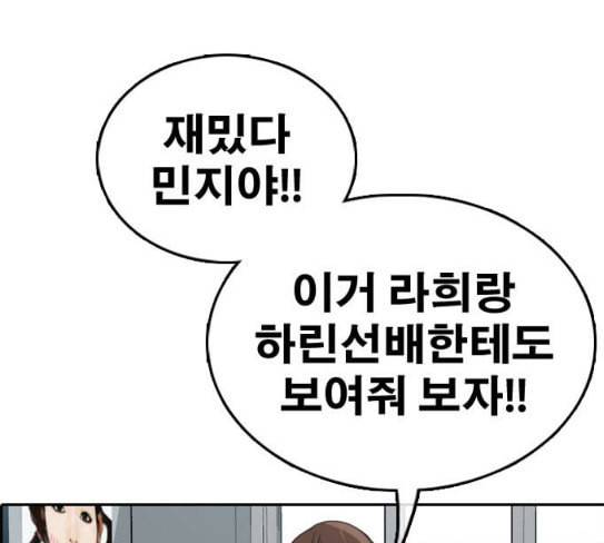 프리드로우 326화 슈퍼헤비급 동까 3 138