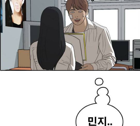 프리드로우 326화 슈퍼헤비급 동까 3 139