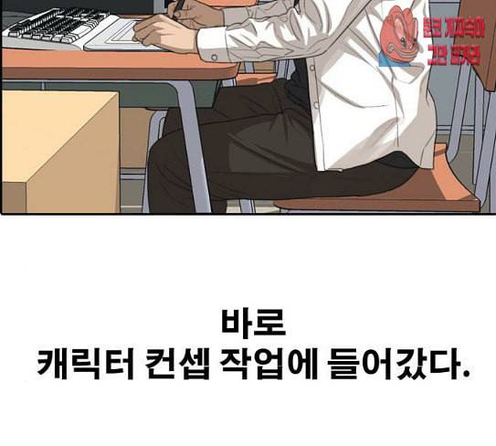 프리드로우 326화 슈퍼헤비급 동까 3 145