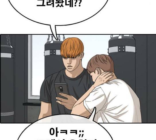 프리드로우 326화 슈퍼헤비급 동까 3 156
