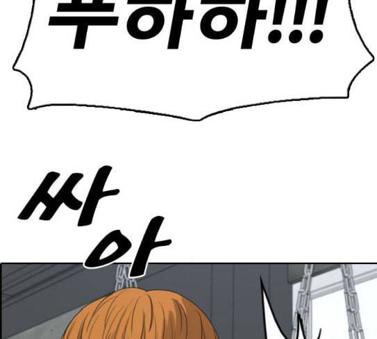 프리드로우 326화 슈퍼헤비급 동까 3 163
