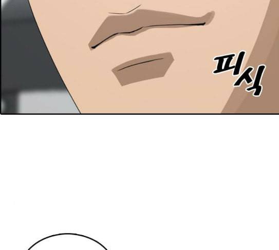 프리드로우 326화 슈퍼헤비급 동까 3 168
