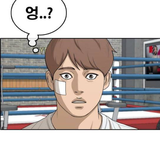 프리드로우 326화 슈퍼헤비급 동까 3 169
