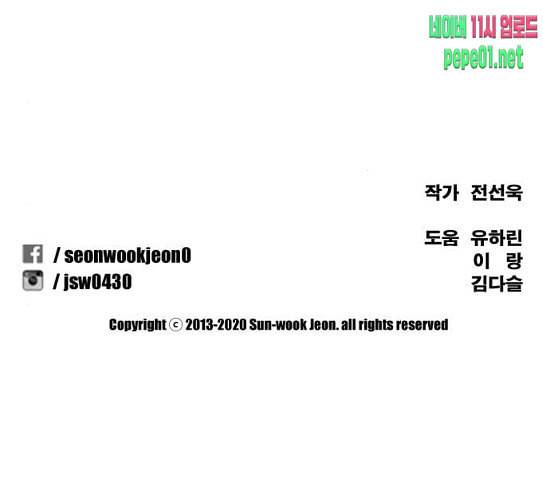 프리드로우 326화 슈퍼헤비급 동까 3 180