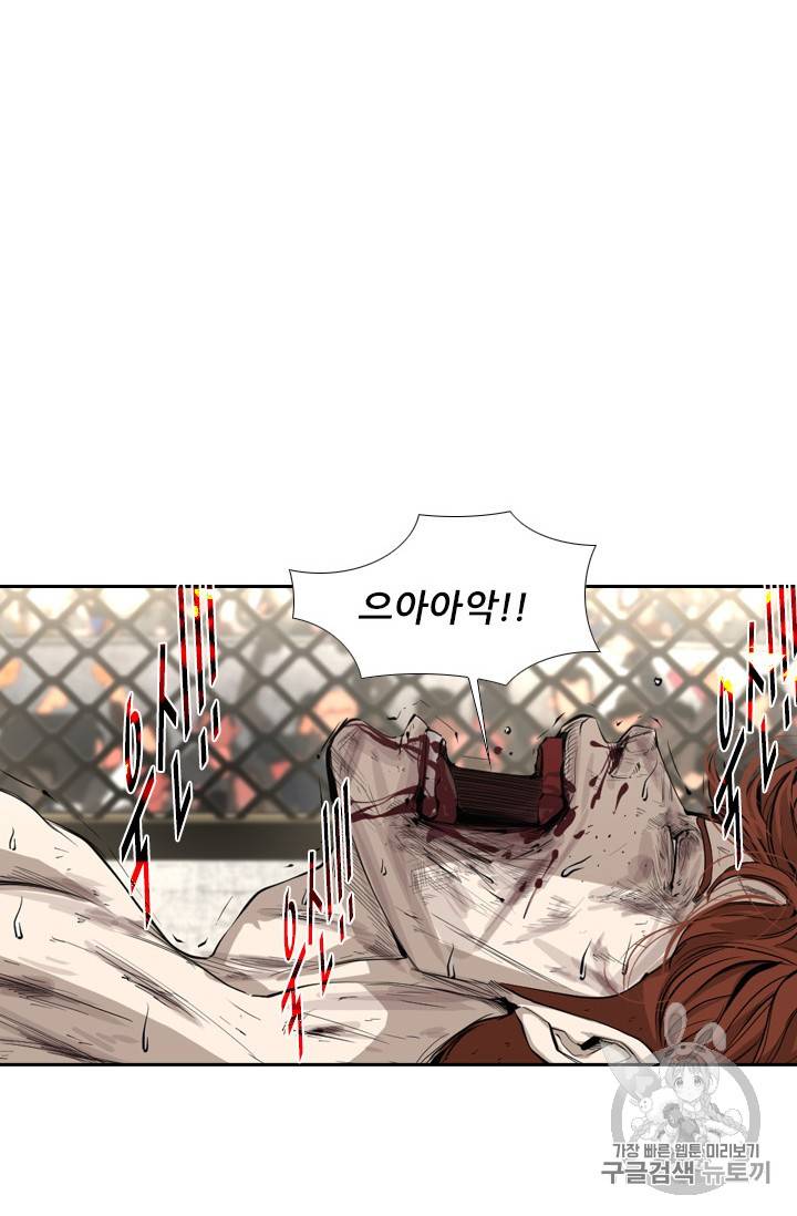 샤크 시즌3 33화 10