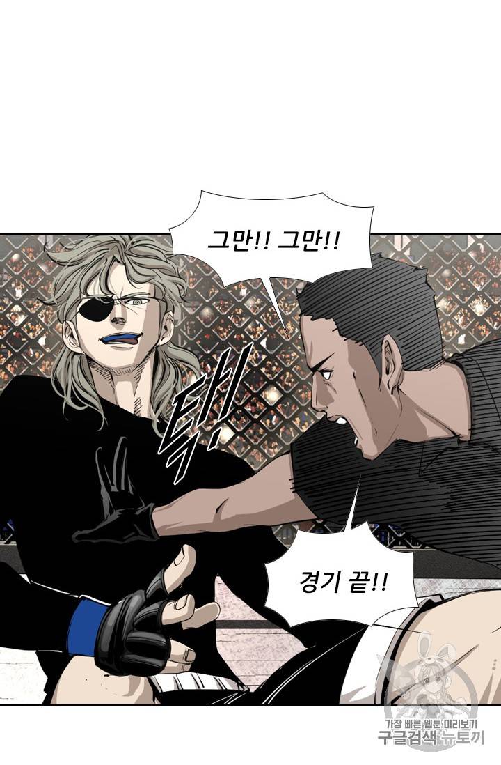샤크 시즌3 33화 11