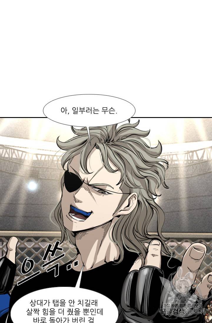 샤크 시즌3 33화 15