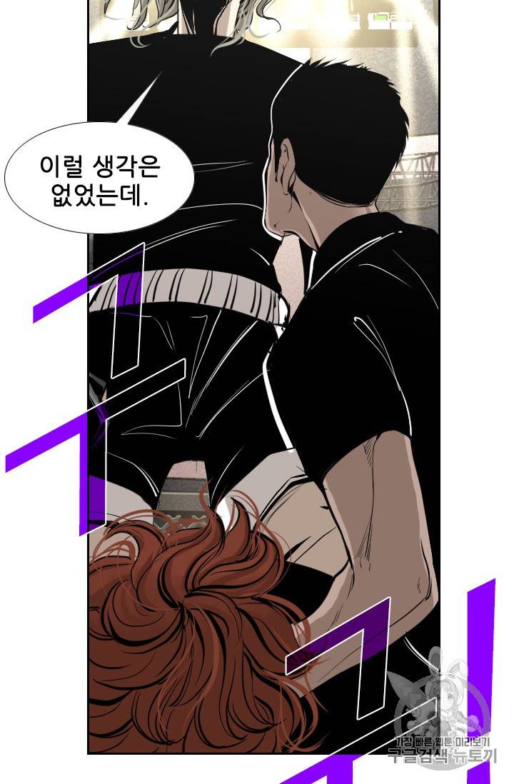 샤크 시즌3 33화 17