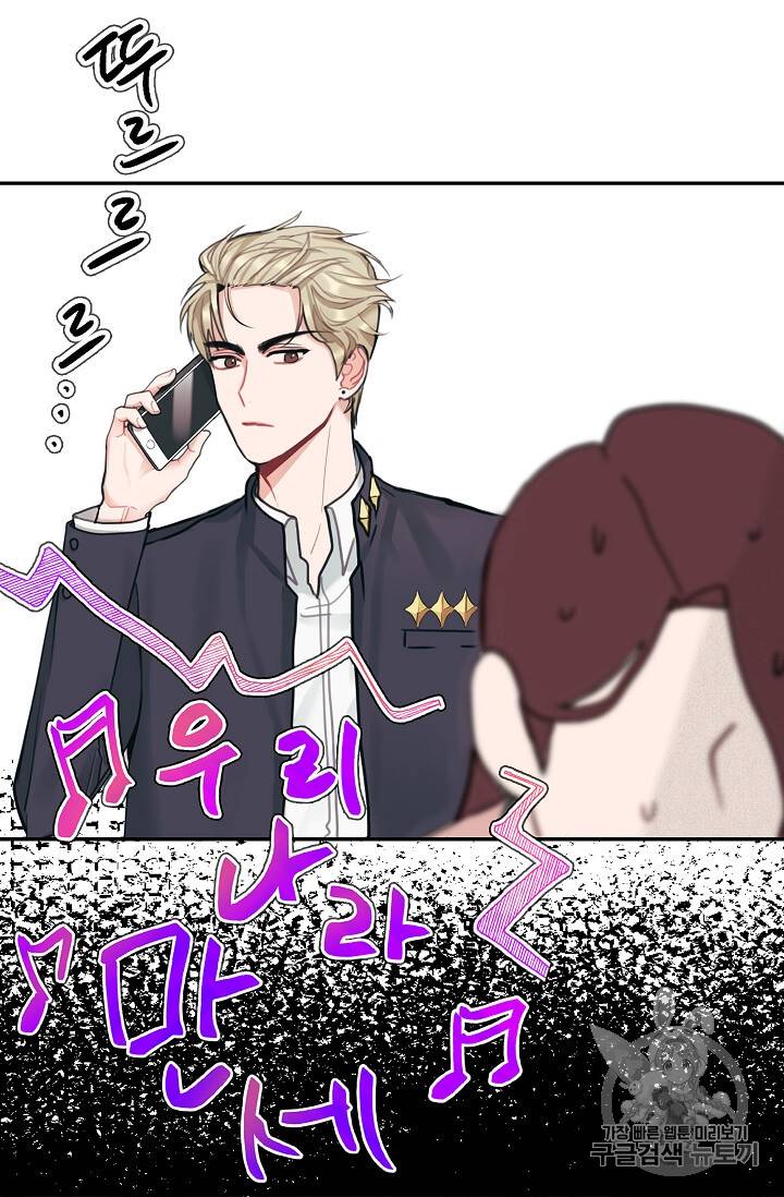 일진에게 찍혔을 때 6화 11