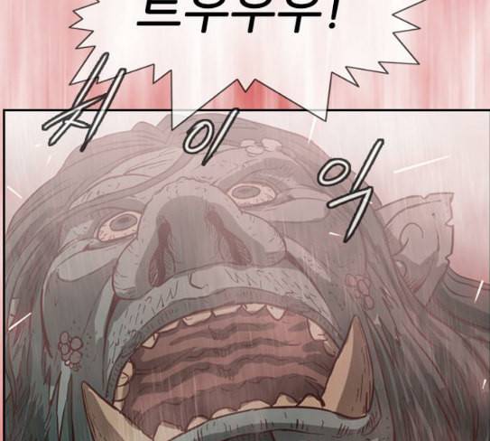 마법스크롤상인 지오 시즌3 44화 Persona 15 9