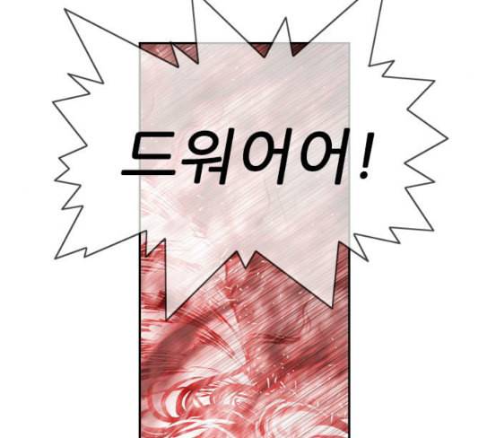 마법스크롤상인 지오 시즌3 44화 Persona 15 20