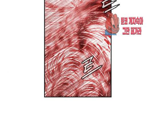 마법스크롤상인 지오 시즌3 44화 Persona 15 22