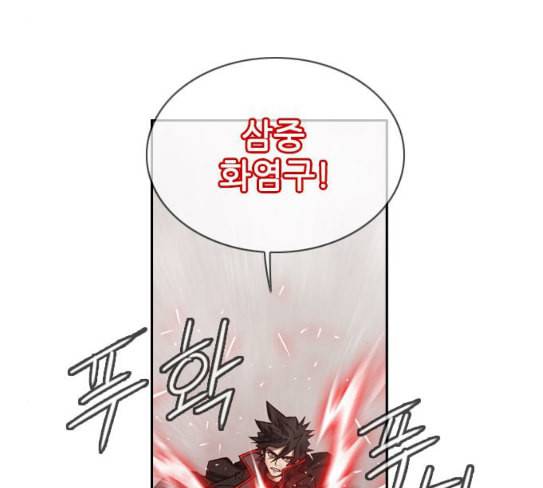 마법스크롤상인 지오 시즌3 44화 Persona 15 23