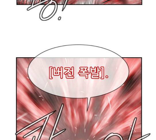 마법스크롤상인 지오 시즌3 44화 Persona 15 28