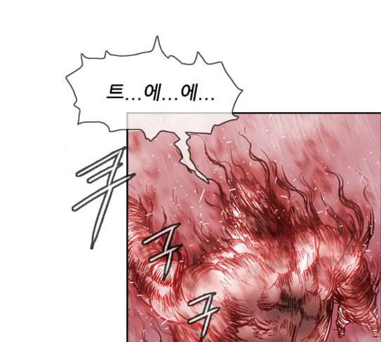 마법스크롤상인 지오 시즌3 44화 Persona 15 35