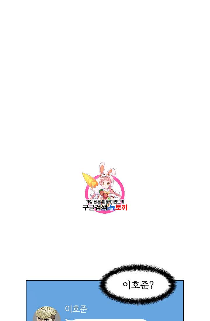 갓 오브 블랙필드 3화 1