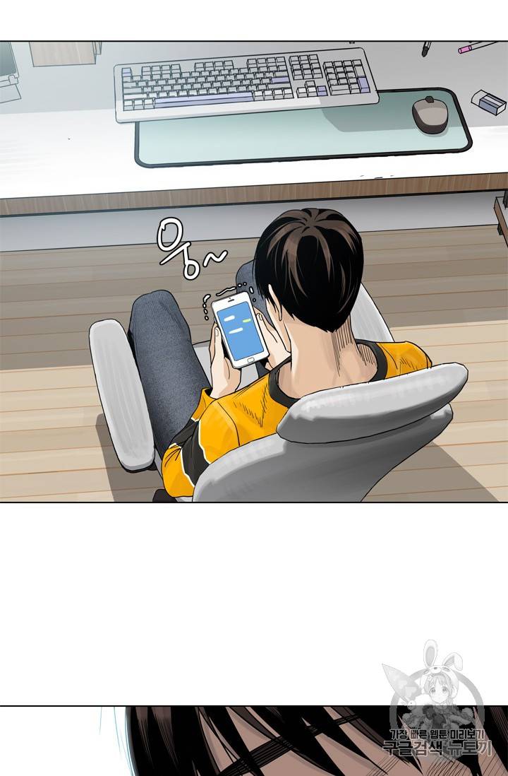 갓 오브 블랙필드 3화 4