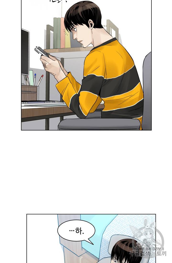 갓 오브 블랙필드 3화 13