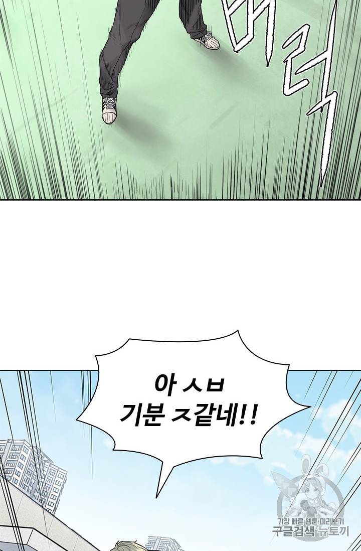 갓 오브 블랙필드 3화 24