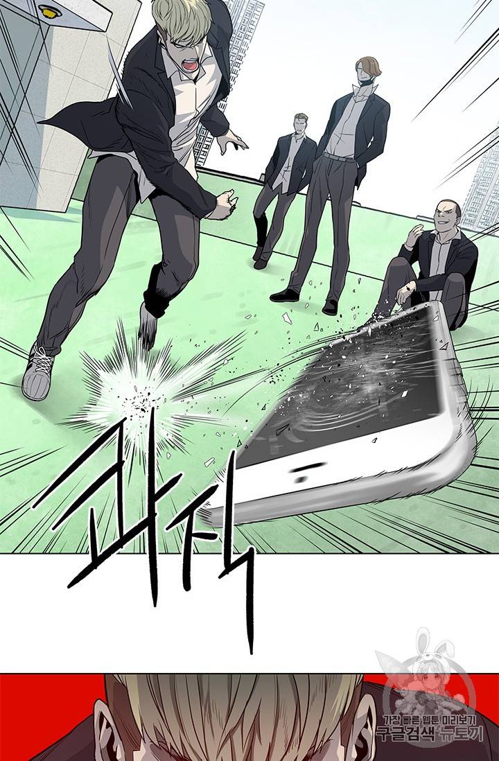 갓 오브 블랙필드 3화 25