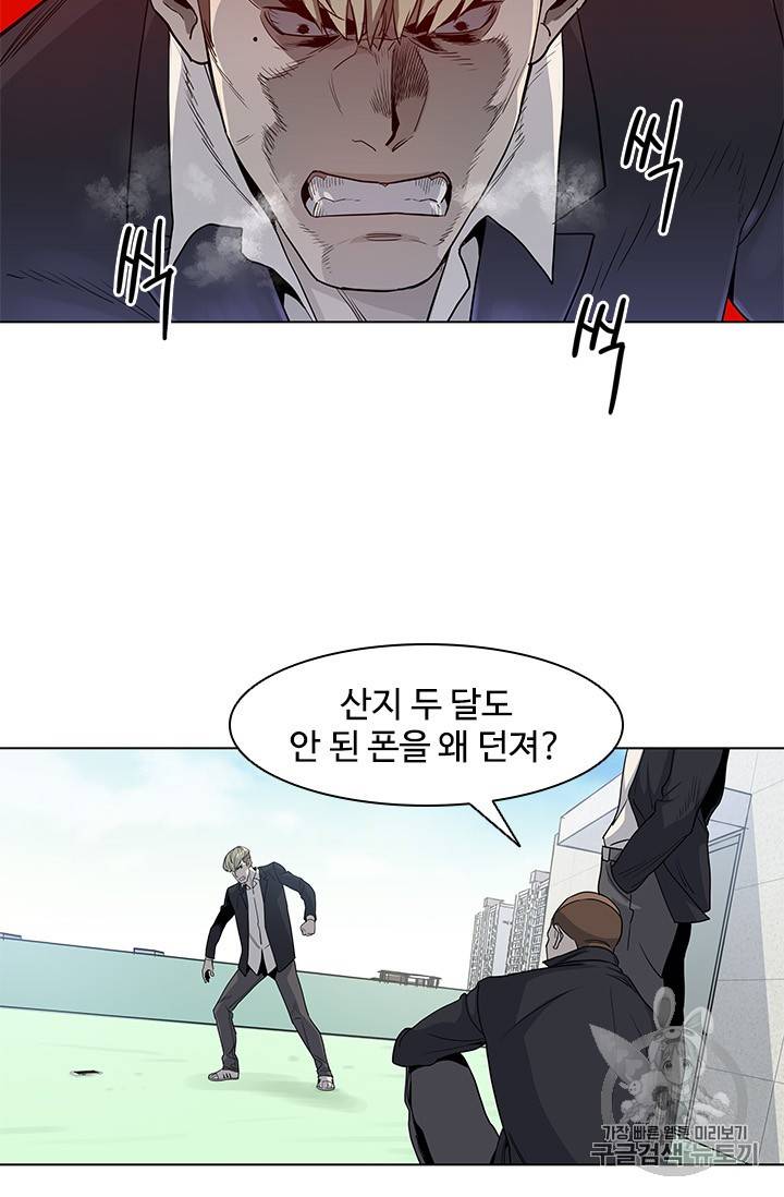 갓 오브 블랙필드 3화 26