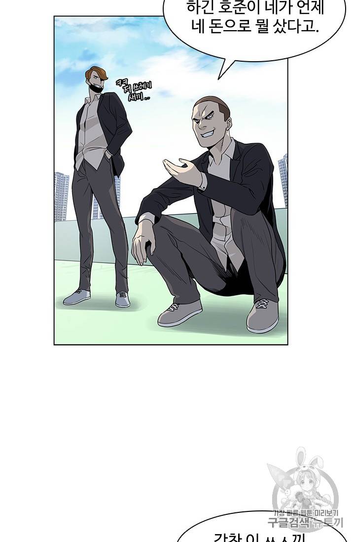 갓 오브 블랙필드 3화 28