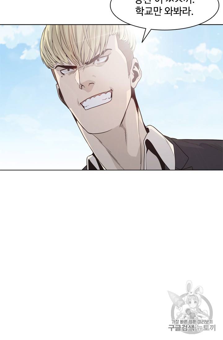 갓 오브 블랙필드 3화 29