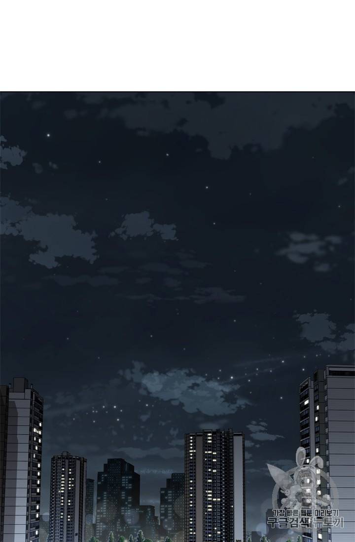 갓 오브 블랙필드 3화 30