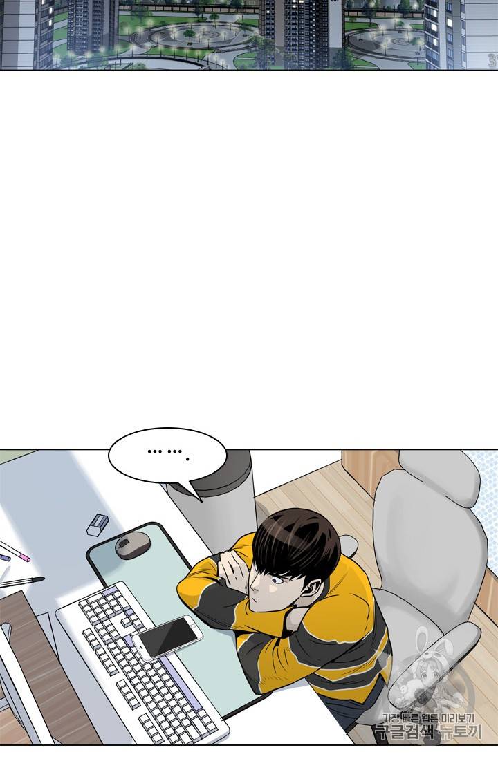 갓 오브 블랙필드 3화 31