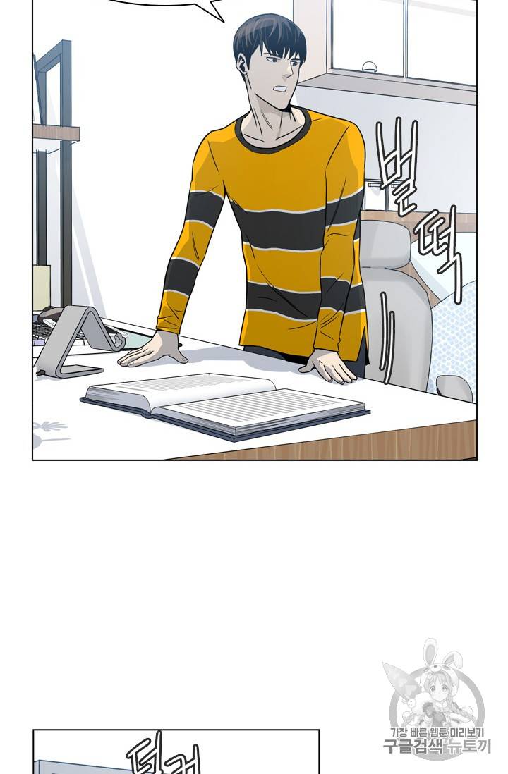 갓 오브 블랙필드 3화 36