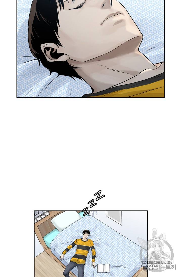 갓 오브 블랙필드 3화 50