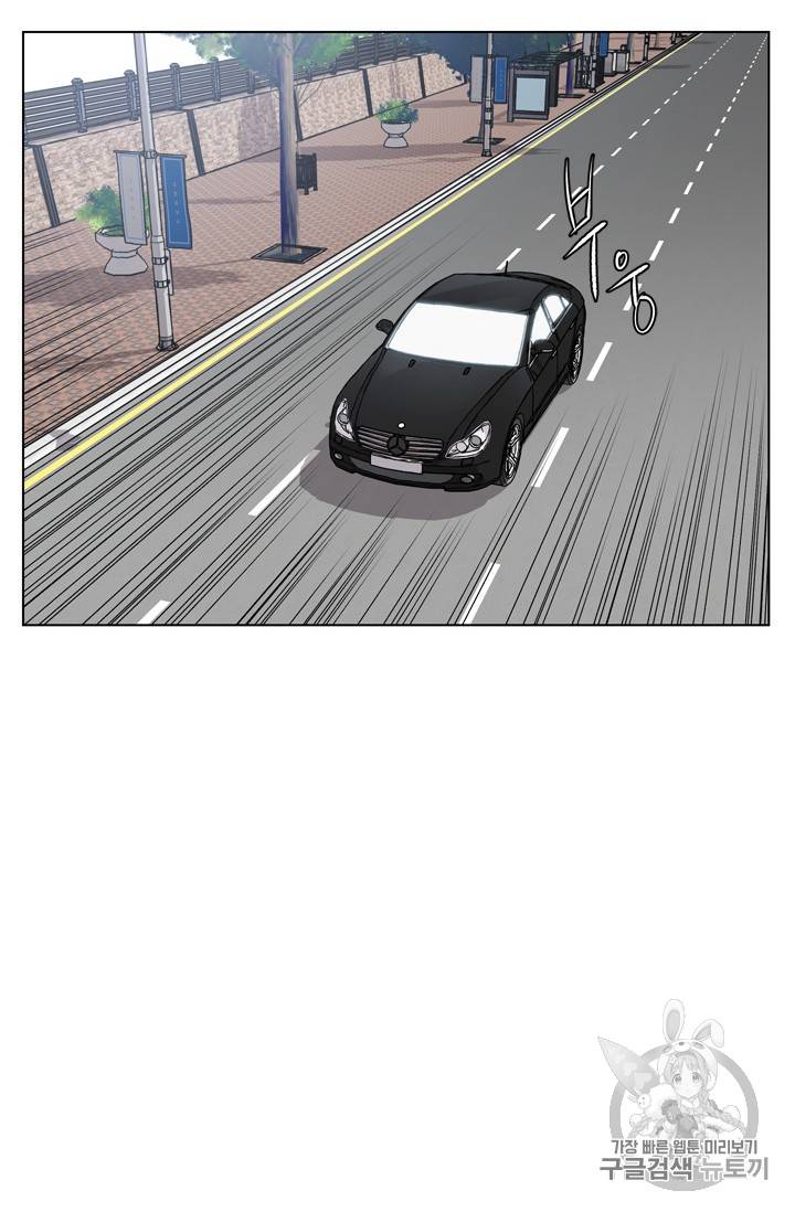 갓 오브 블랙필드 3화 53