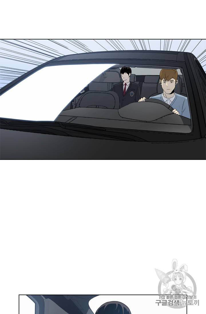 갓 오브 블랙필드 3화 54