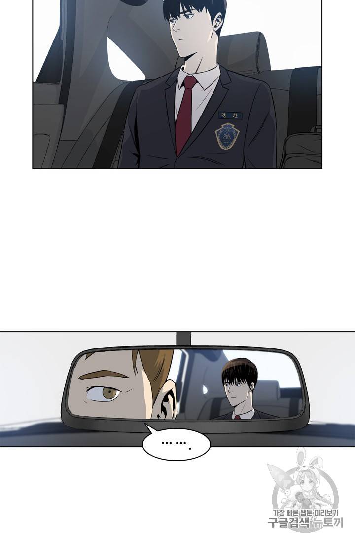 갓 오브 블랙필드 3화 55
