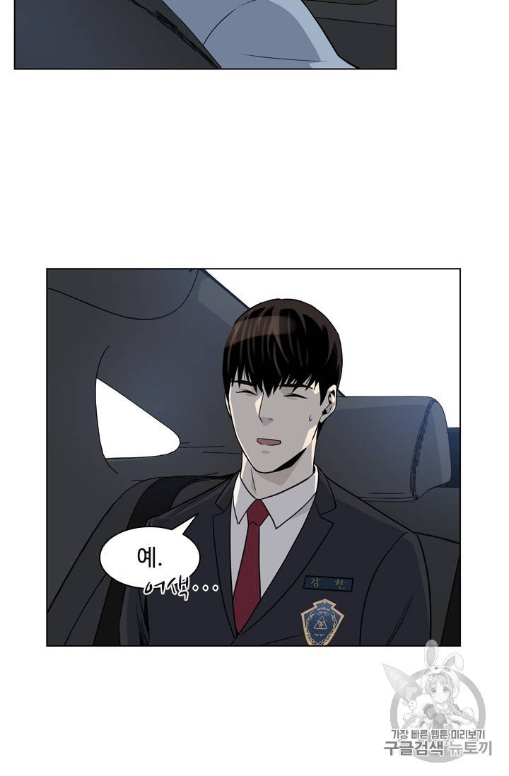 갓 오브 블랙필드 3화 59