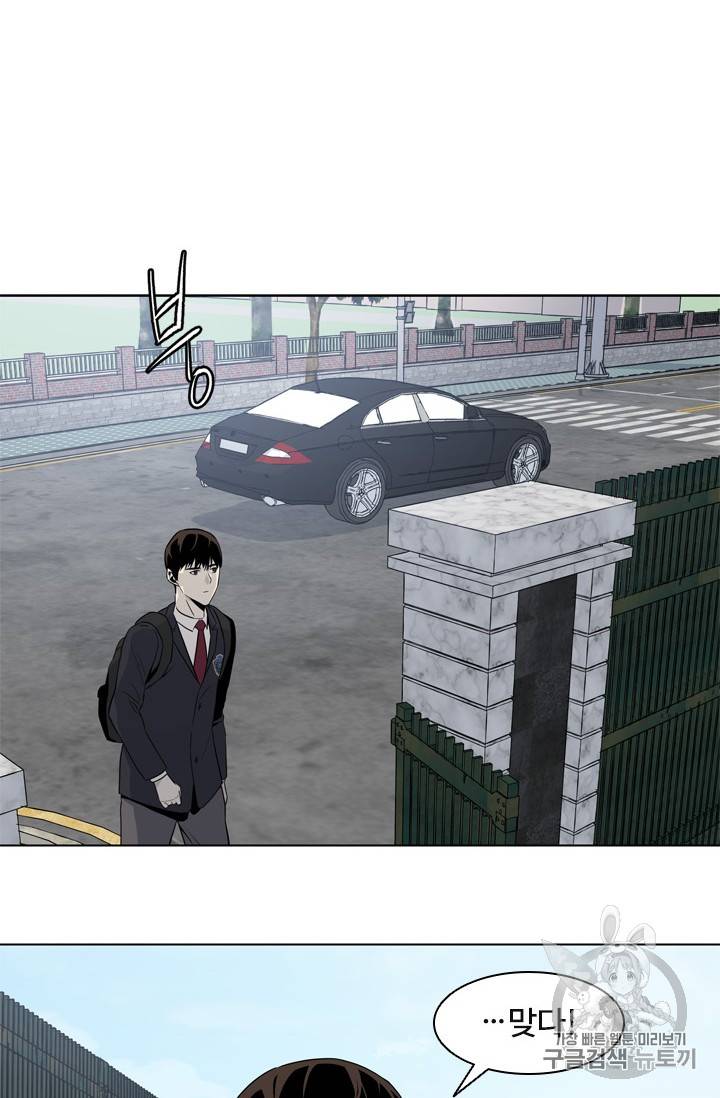 갓 오브 블랙필드 3화 61