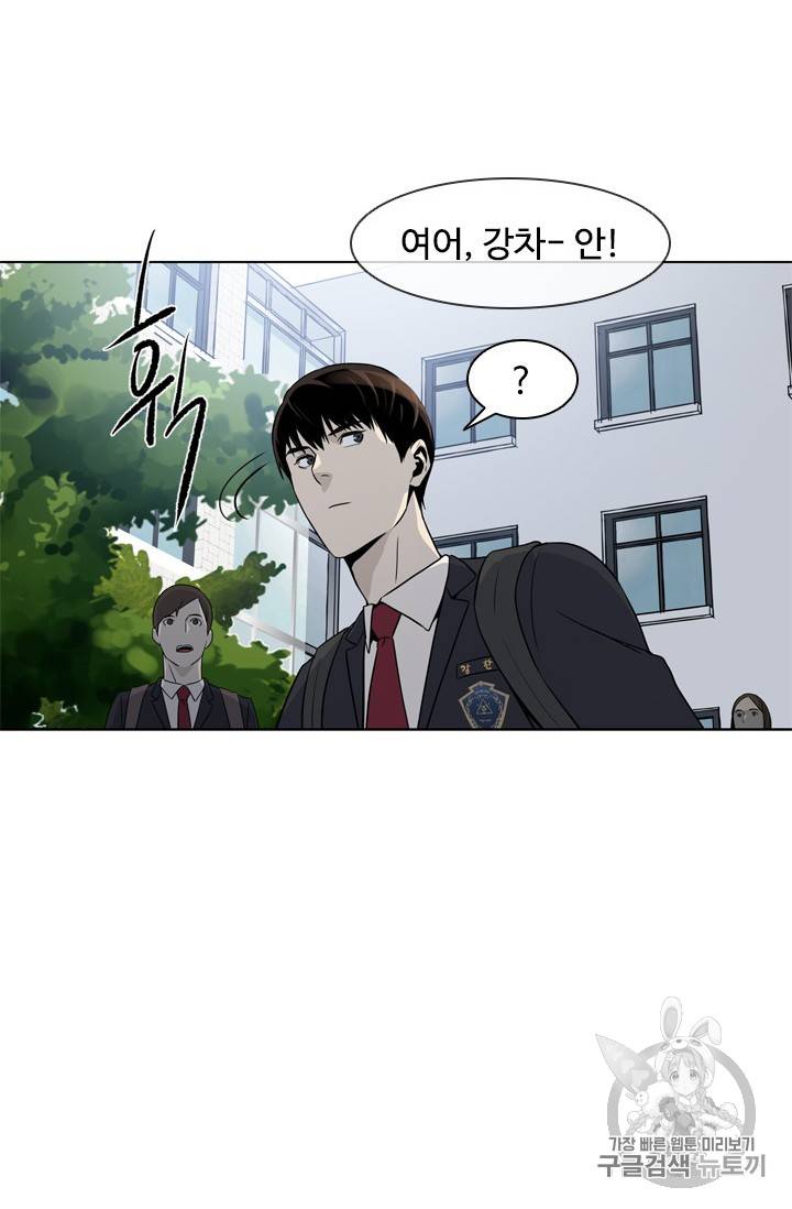 갓 오브 블랙필드 3화 66